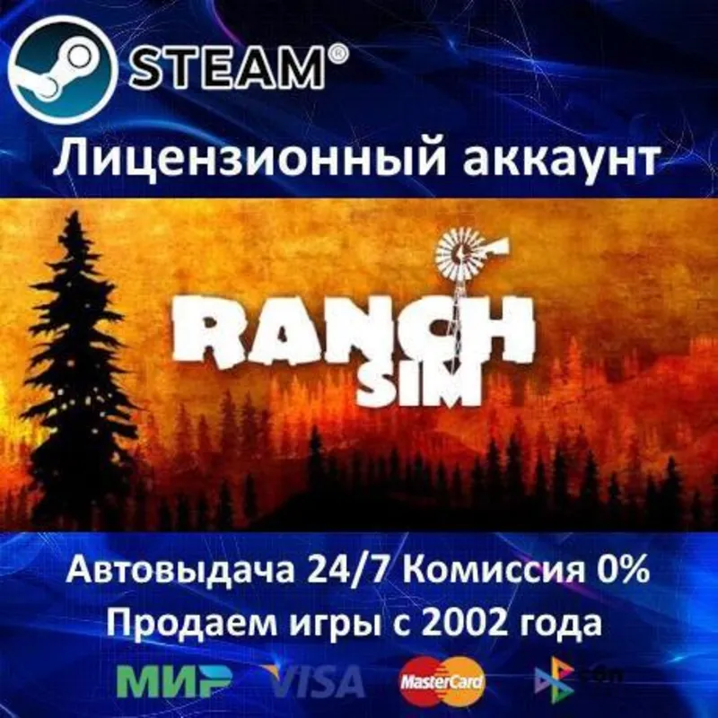 Ranch Simulator Steam + 35 Игр АКЦИЯ 0% Карты