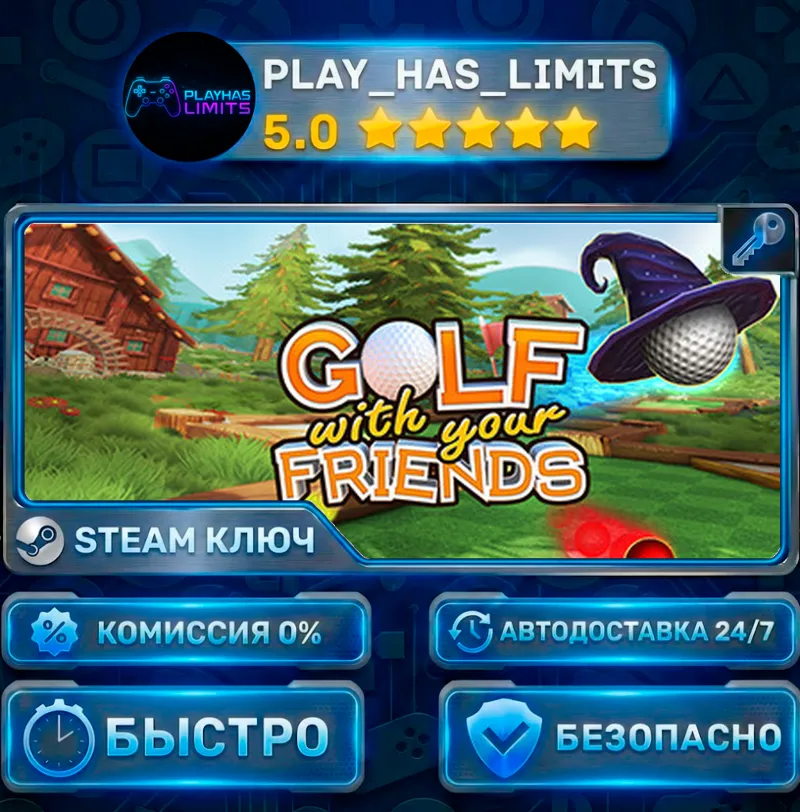 Golf With Your Friends КЛЮЧ STEAM СНГ+РФ