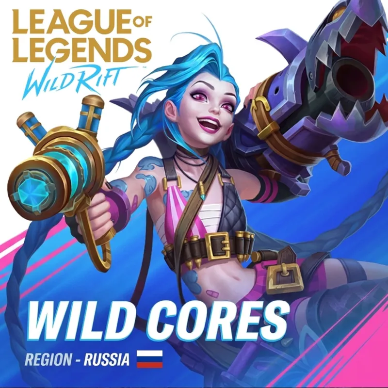 Карты 190 - 3275 Wild Cores Россия - Ключ Активации