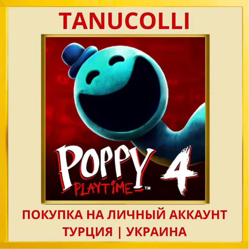 Poppy Playtime: Chapter 4 PS5/PS Турция/Украина