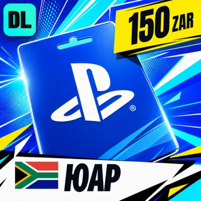 PlayStation Network (PSN) ЮАР 150 ZAR цифровой код — автовыдача 24/7