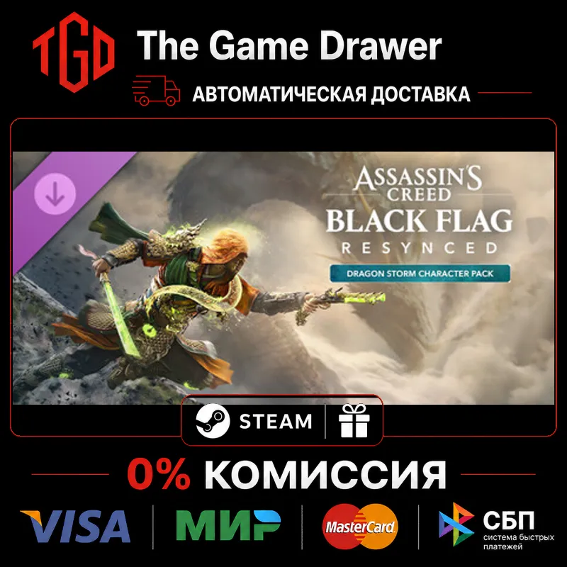Assassin's Creed-Black Flag Resynced-Dragon Storm Character Pack | Steam