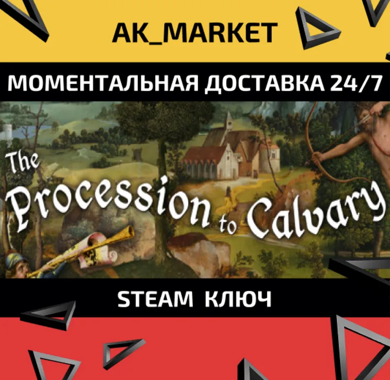 The Procession to Calvary /Steam Ключ / Весь мир