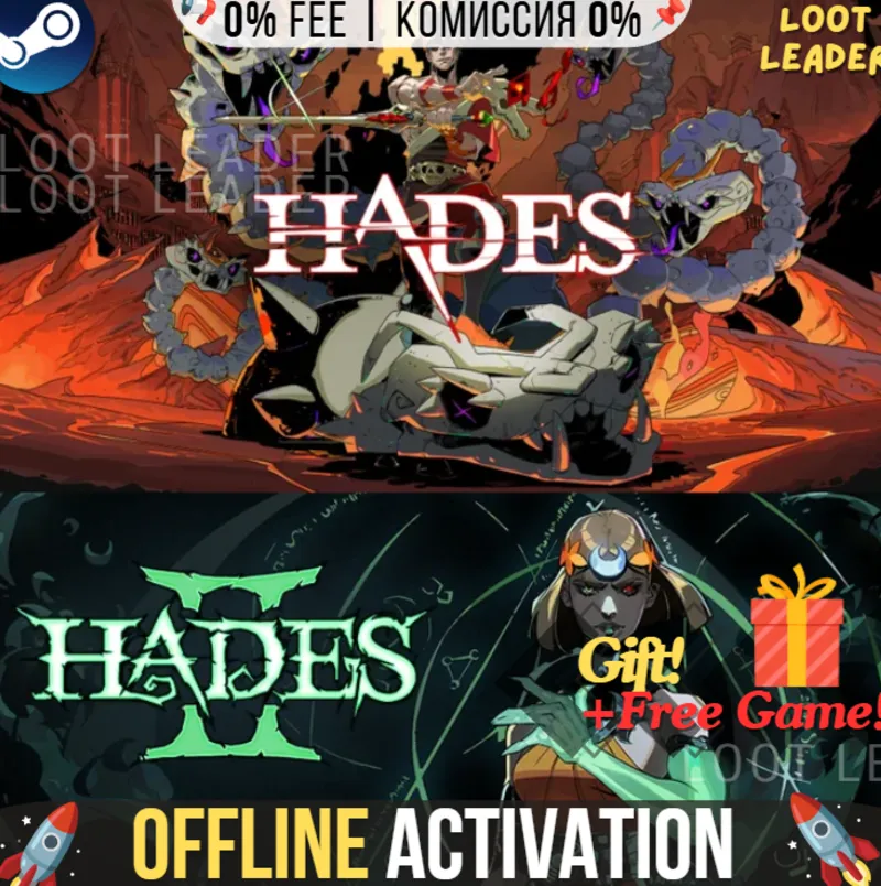 Hades 1 + 2 / Steam /Offline