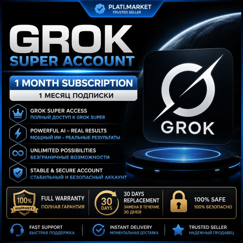 Аккаунт Grok Super - Подписка на 1 Месяц Полная Гарантия