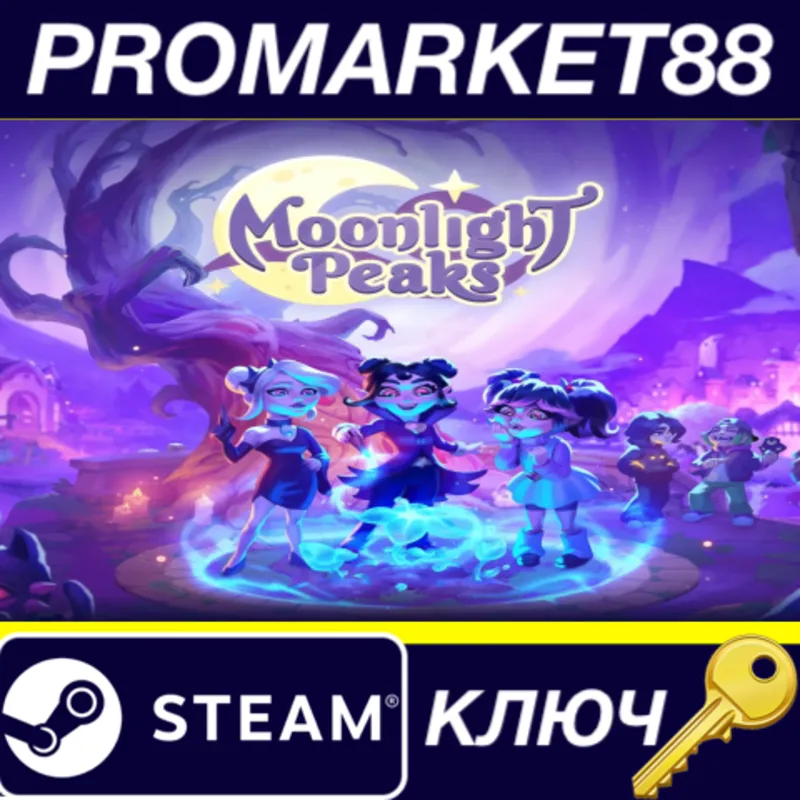 Moonlight Peaks Steam КЛЮЧ