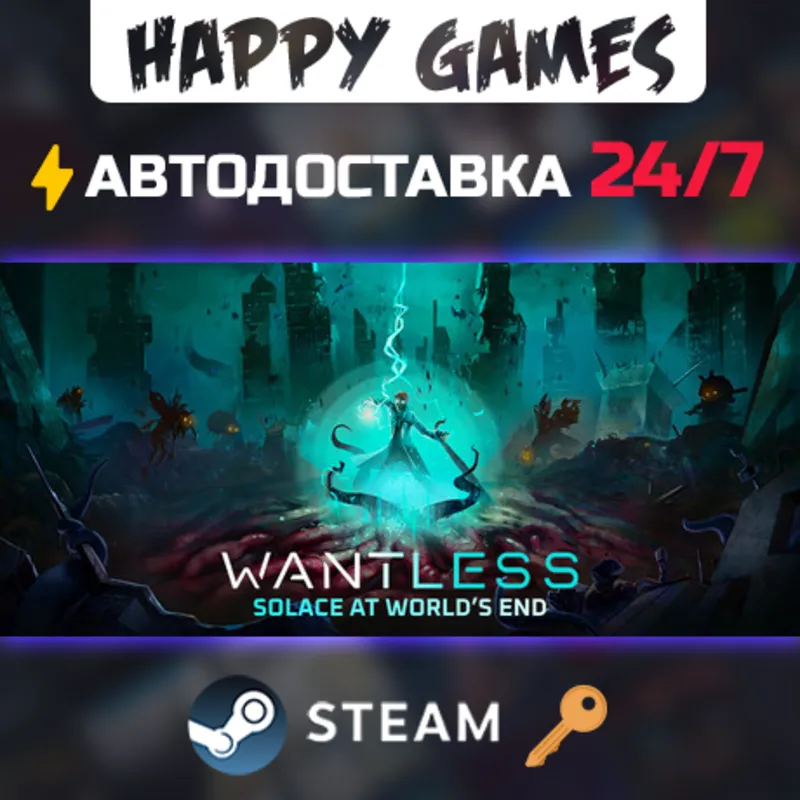 Wantless : Solace at World’s End Steam Ключ РФ+Мир