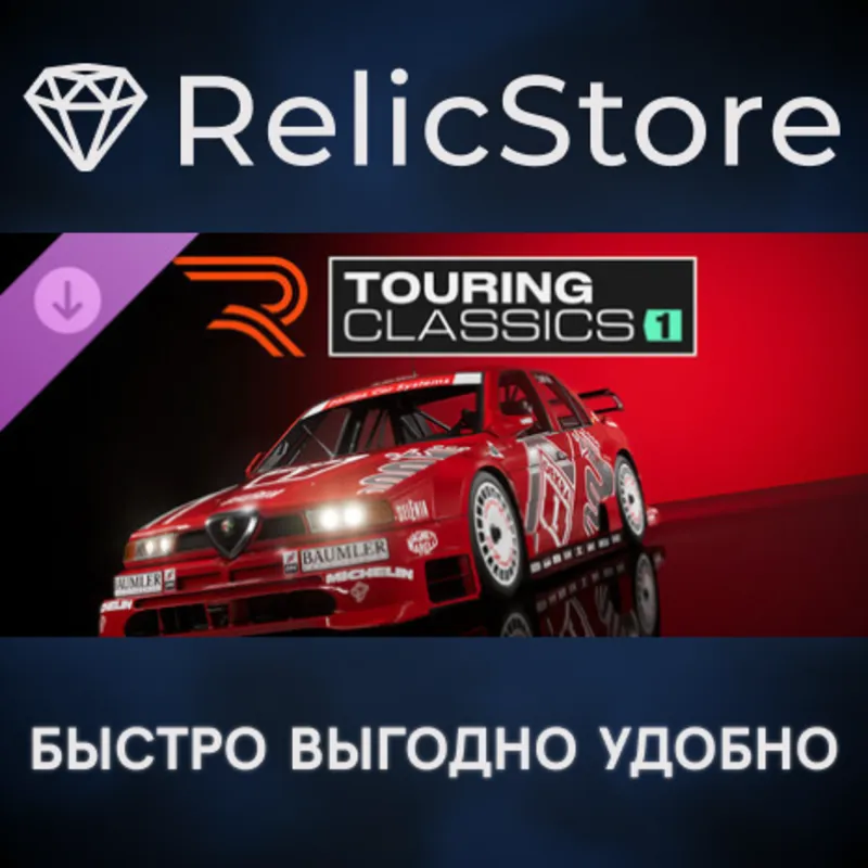 RENNSPORT Touring Classics Part 1 DLC - STEAM GIFT РОССИЯ