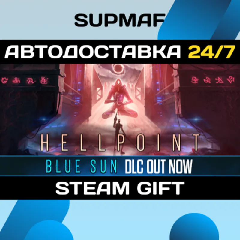 Hellpoint | STEAM GIFT | RU・KZ・UA・BY・CIS