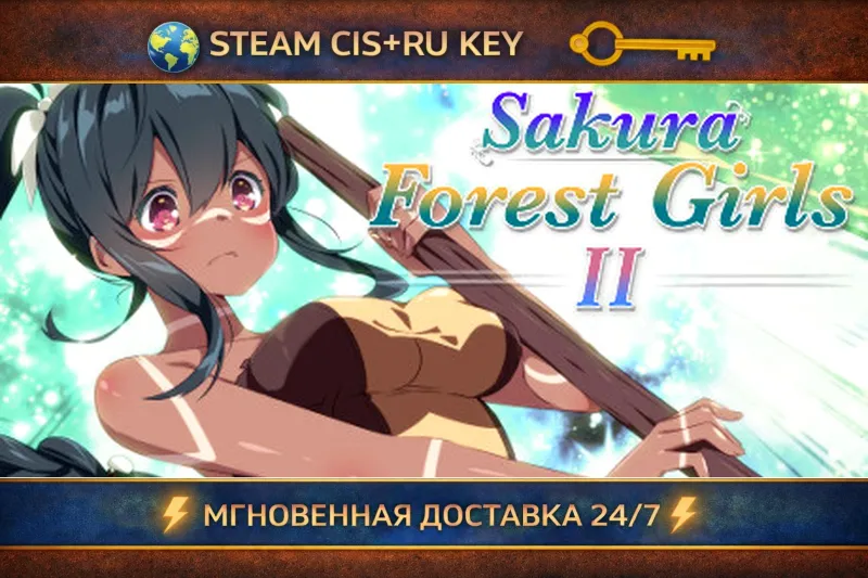 Sakura Forest Girls 2 STEAM Ключ | (СНГ+РФ)