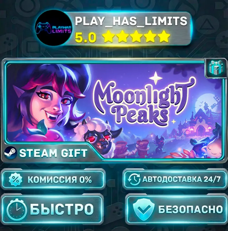 Moonlight Peaks *RU/BY/UA/СНГ Steam Auto