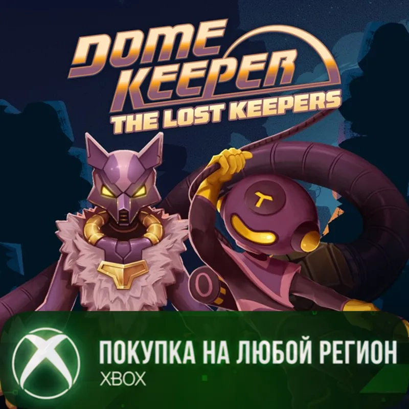 Dome Keeper: The Lost Keepers XBOX На Любой Регион