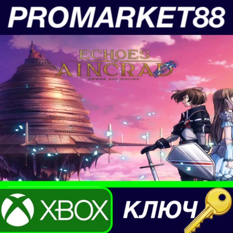 Echoes of Aincrad European Union Xbox Series X|S КЛЮЧ