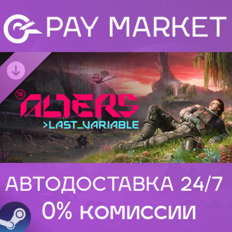 The Alters: Last Variable | АВТОДОСТАВКА [Россия Steam Gift]