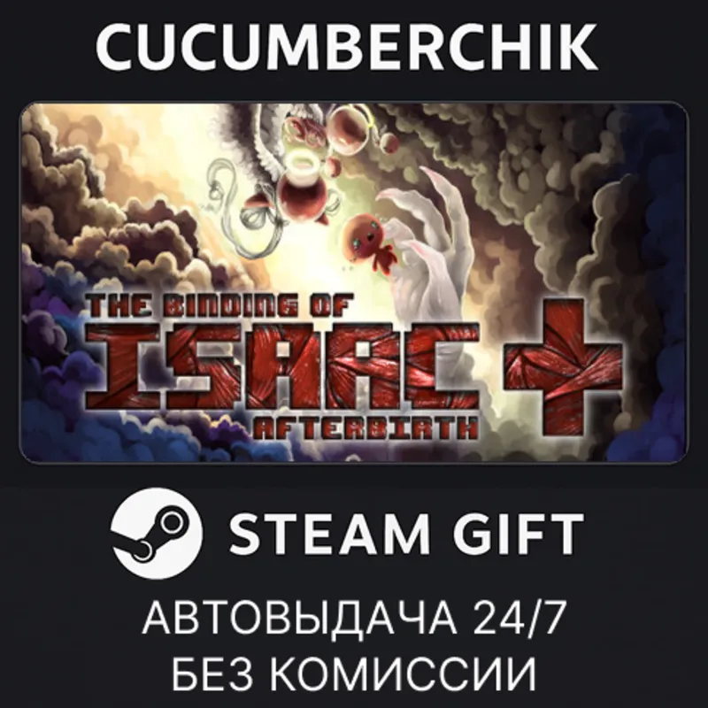 The Binding of Isaac: Afterbirth+ Bundle STEAM GIFT AUTO RU+МИР