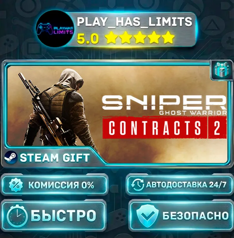 Sniper Ghost Warrior Contracts 2 *RU/BY/UA/СНГ Steam Auto