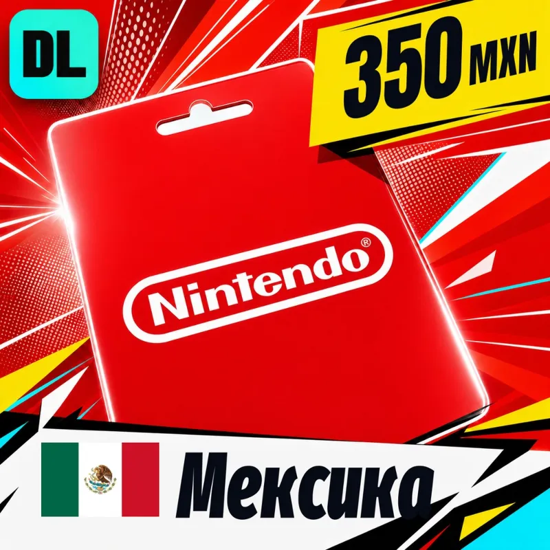 Nintendo eShop Мексика 350 MXN цифровой код — автовыдача 24/7