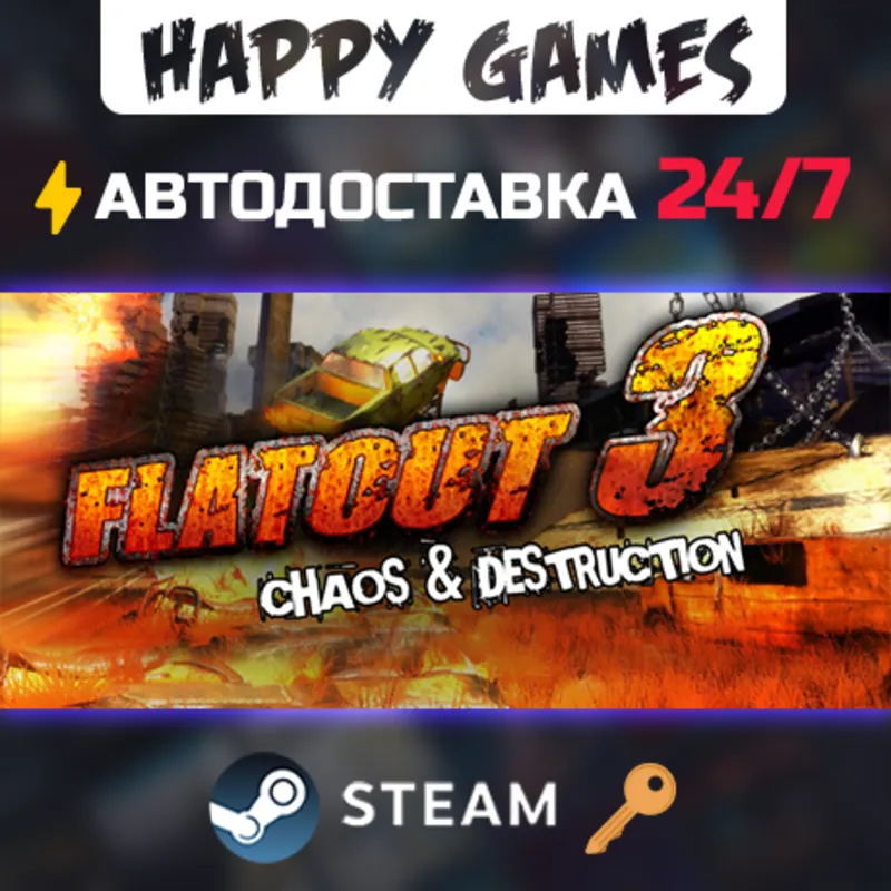 Flatout 3: Chaos and Destruction Steam Ключ РФ+Мир