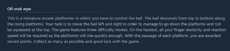 Россия + Мир | Downroll | Ключ | Steam