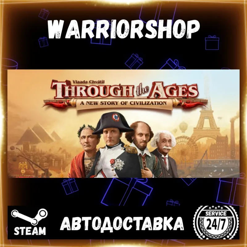 Through the Ages Выбор Региона Стим STEAM GIFT АВТО 24/7 ГАРАНТИЯ