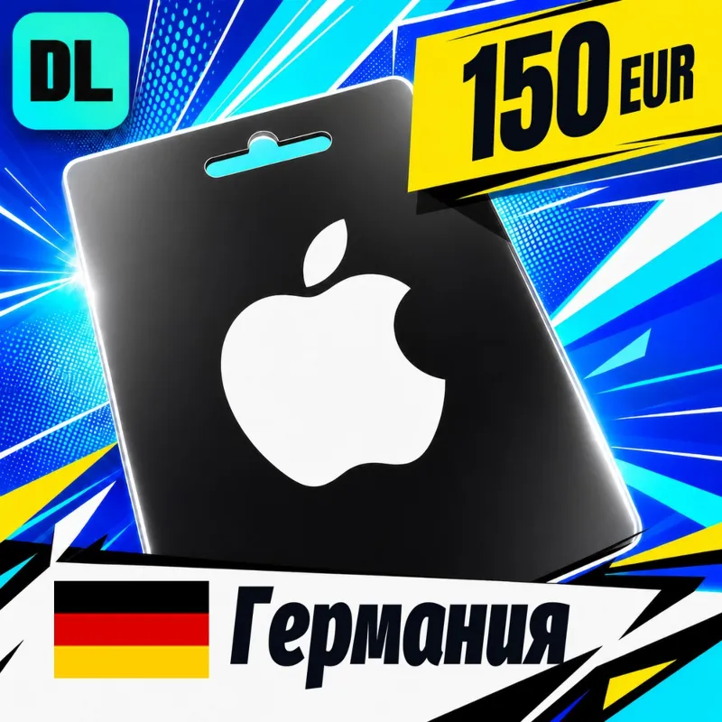 Apple Gift Card Германия 150 EUR цифровой код — автовыдача 24/7