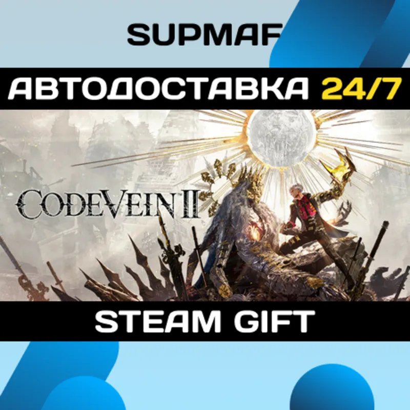 CODE VEIN II | STEAM GIFT | RU・KZ・UA・BY・CIS
