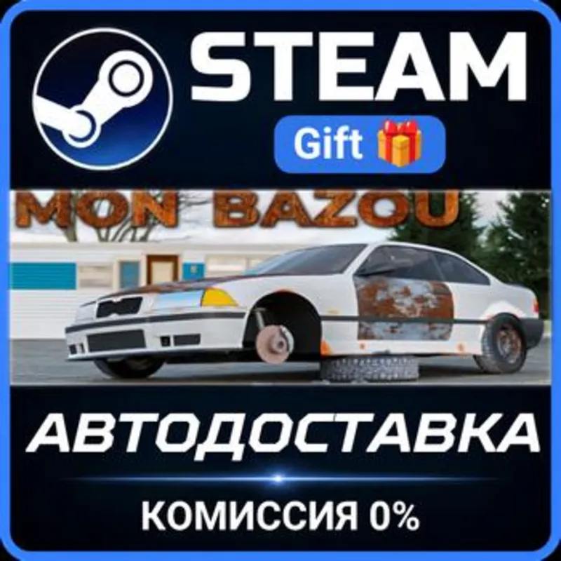 Mon Bazou Steam Gift СТИМ ГИФТ ПК АВТОДОСТАВКА ПОДАРОК