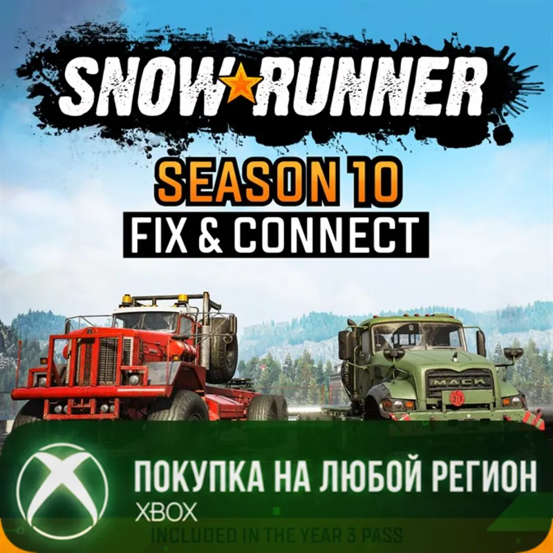 SnowRunner - Season 10: Fix & Connect XBOX На Любой Регион