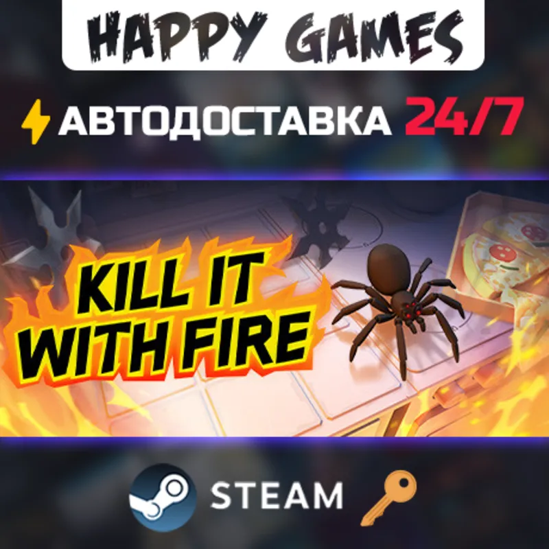 Kill It With Fire Steam Ключ РФ+СНГ