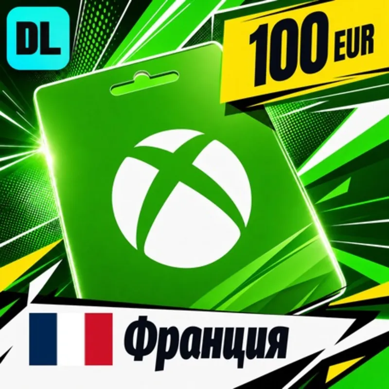 Xbox Gift Card Франция 100 EUR цифровой код — автовыдача 24/7