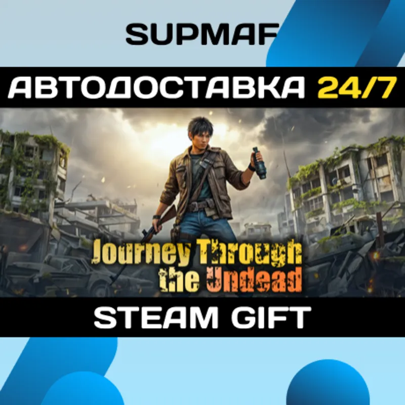 Aftertime: Journey Through the Undead | STEAM GIFT | RU・KZ・UA・BY・CIS