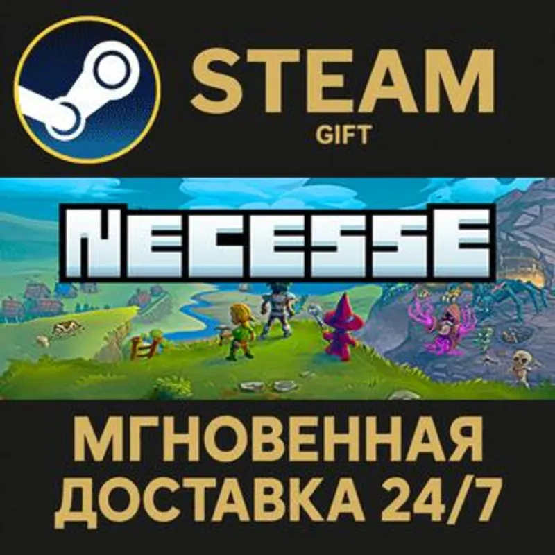 Necesse Steam Gift СТИМ ГИФТ ПК АВТОДОСТАВКА ПОДАРОК