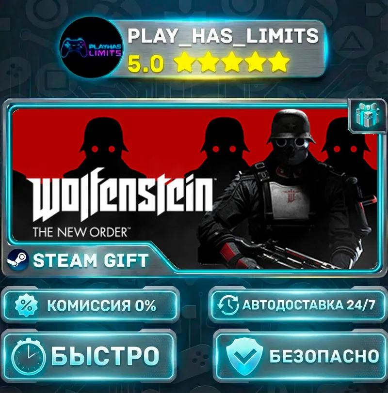 Wolfenstein: The New Order *RU/BY/UA/СНГ Steam Auto