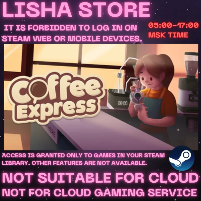 Coffee Express: Barista Simulator Стим Оффлайн На 90 дней