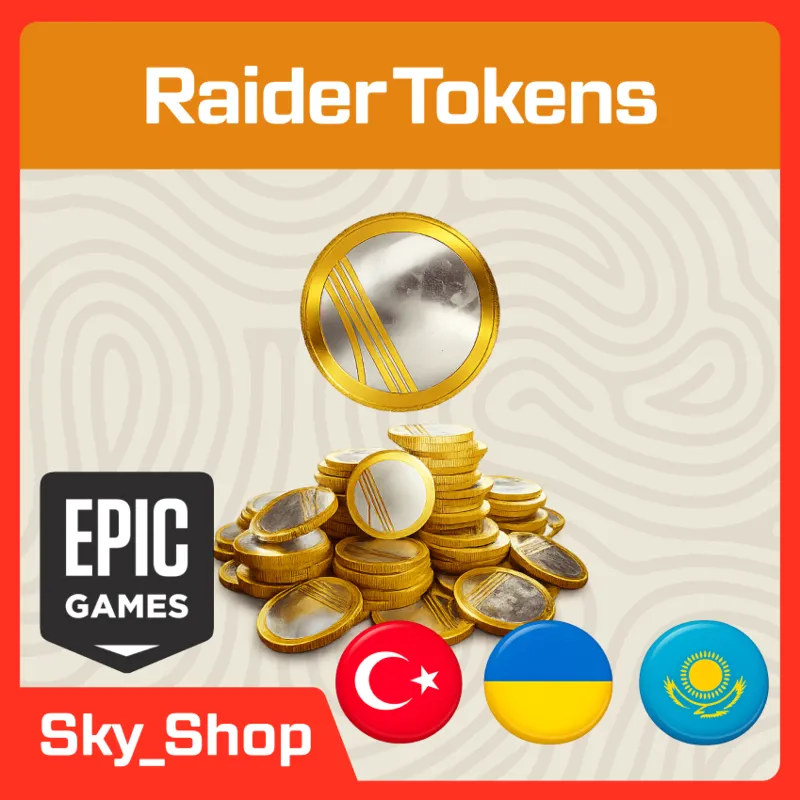 Raiders Tokens | АВТОвыдача| Украина | Турция | Казахстан | Epic Games