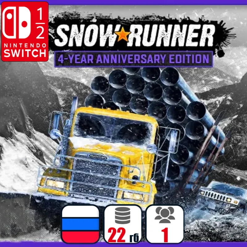 SnowRunner Anniversary 4-year (16 сезонов) | Nintendo Switch 1/2