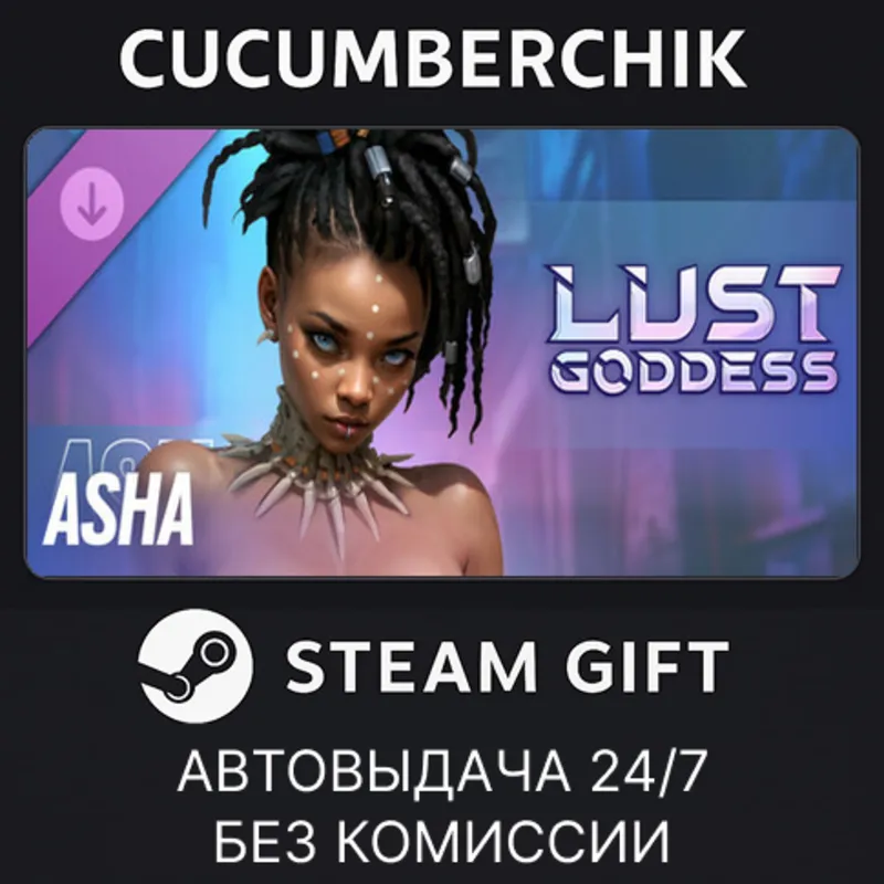 Lust Goddess — Mascot Asha STEAM GIFT AUTO RU+МИР