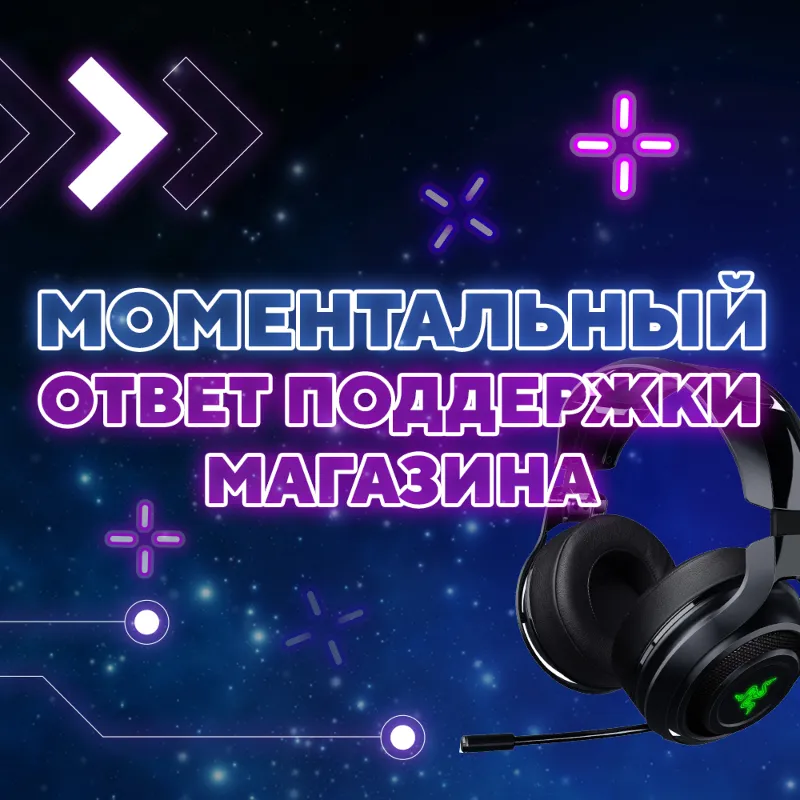 Battle.net Gift Card | Польша | 100PLN - 250PLN | АВТО ВЫДАЧА