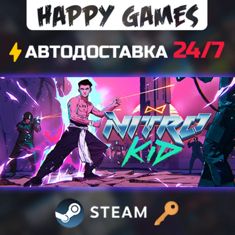 Nitro Kid Steam Ключ РФ+СНГ
