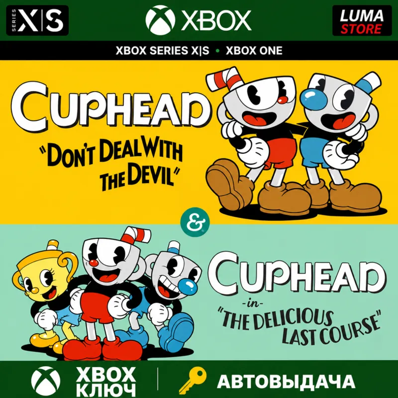 Cuphead & The Delicious Last Course (ИГРА + DLC) XBOX + PC (WINDOWS) КЛЮЧ