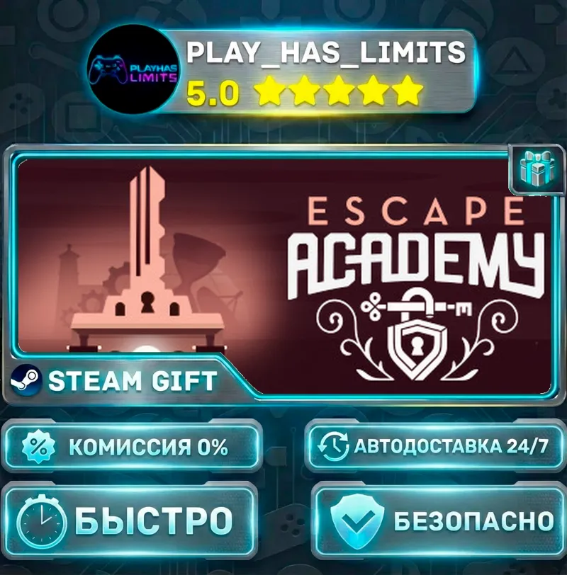 Escape Academy *RU/BY/UA/СНГ Steam Auto