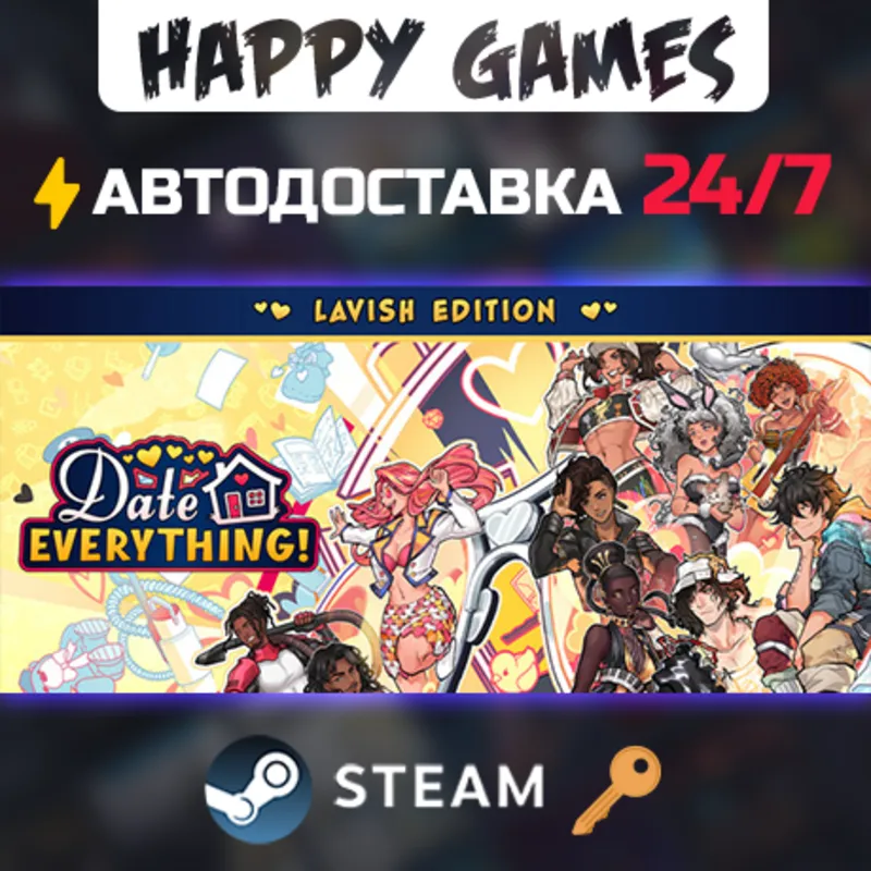 Date Everything! - Lavish Edition Steam Ключ РФ+СНГ