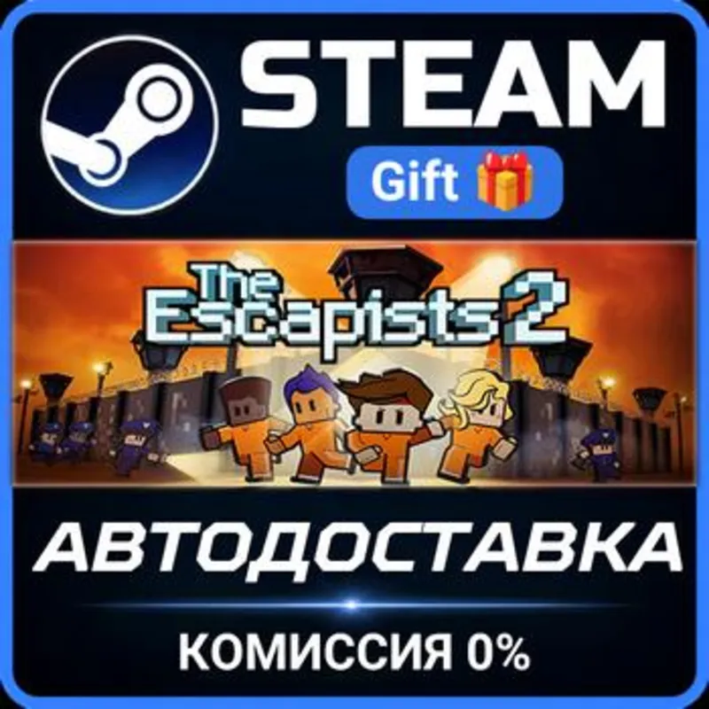 The Escapists 2 Steam Gift СТИМ ГИФТ ПК АВТОДОСТАВКА ПОДАРОК