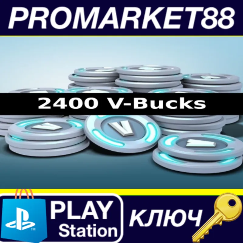 Fortnite 2400 V-Bucks UK PS4/PS5 КЛЮЧ