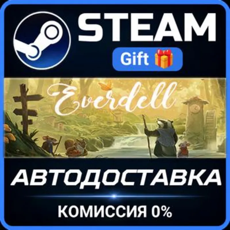 Everdell Steam Gift СТИМ ГИФТ ПК АВТОДОСТАВКА ПОДАРОК