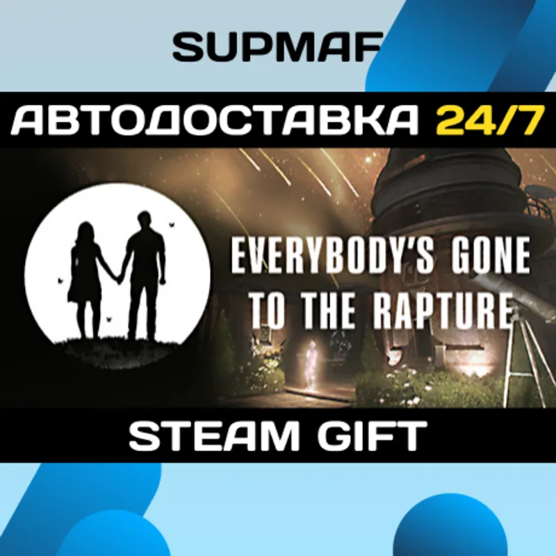 Everybody's Gone to the Rapture | STEAM GIFT | RU・KZ・UA・BY・CIS