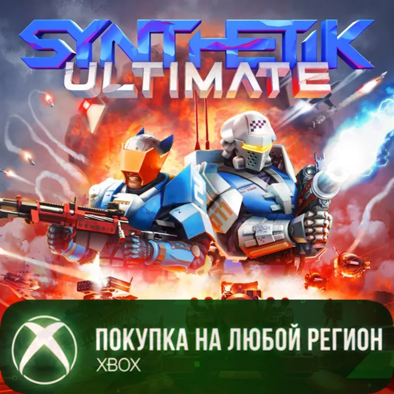 SYNTHETIK: Ultimate XBOX На Любой Регион