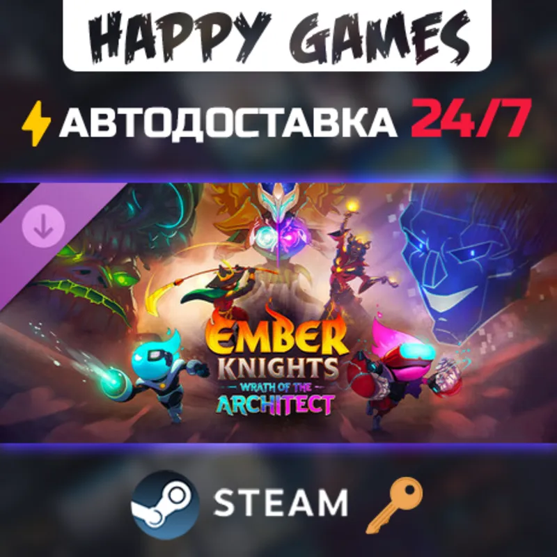 Ember Knights - Wrath of the Architect Steam Ключ РФ+СНГ