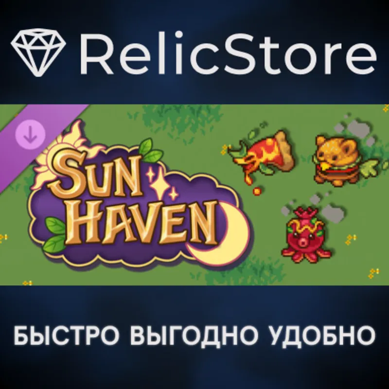 Sun Haven: Snack Pet Pack DLC - STEAM GIFT РОССИЯ