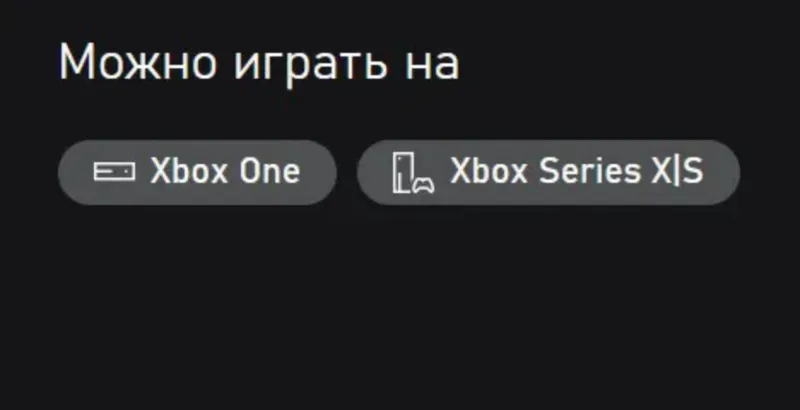 Warframe: 75 Platinum Xbox One / Series X|S Ключ DLC
